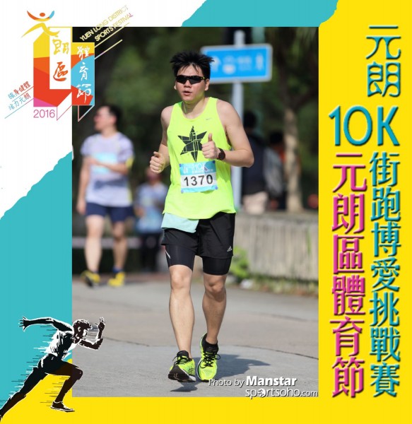 YLDSF_16-932F