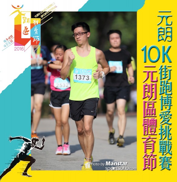 YLDSF_16-937F