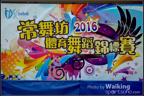 2016-10-10 Dance 0001