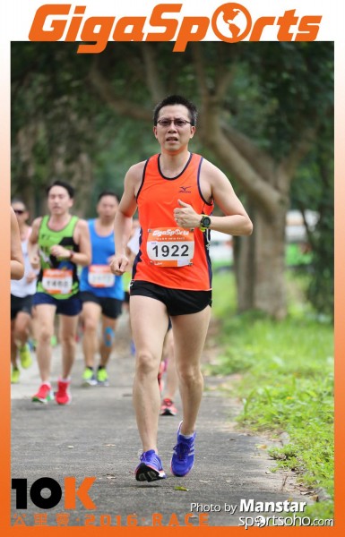 GS_16-533F