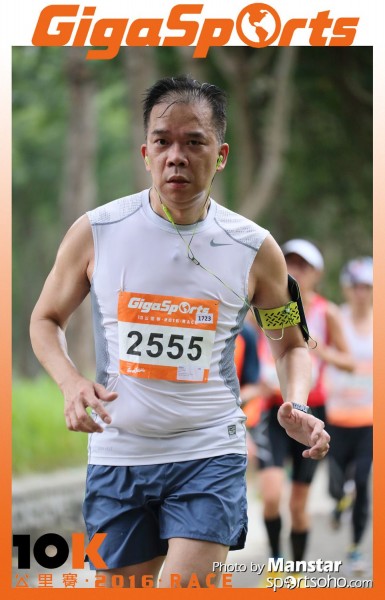 GS_16-539F