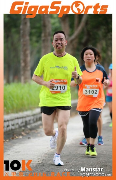 GS_16-800F