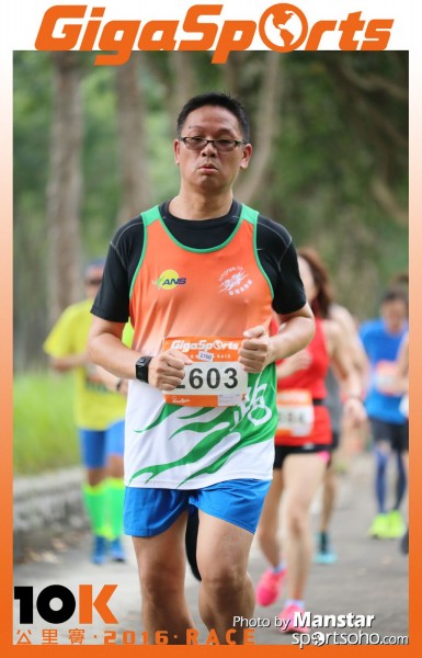 GS_16-861F