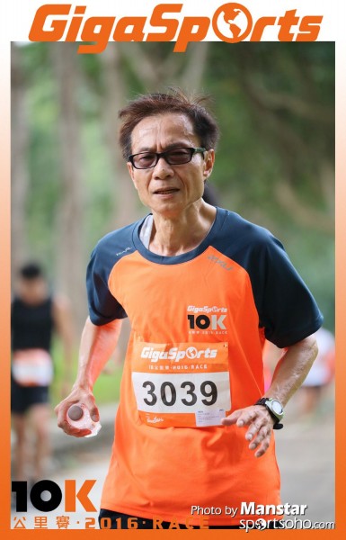 GS_16-873F