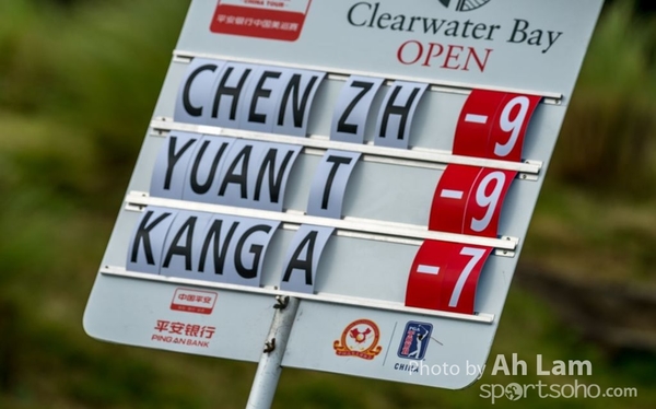 20161105 PGA Tour China Series Clearwater Bay Open-51