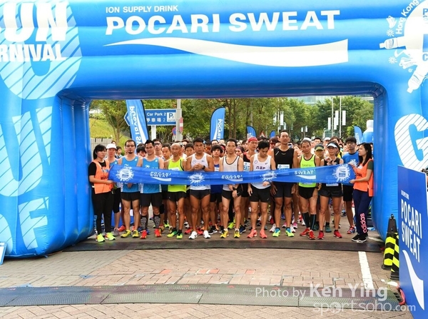 Pocari Sweet Run Carnival 2016 (1)