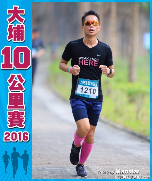TP_16-530F