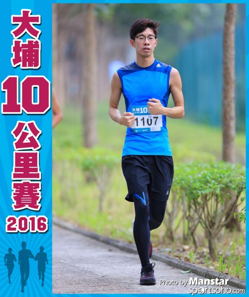 TP_16-538F