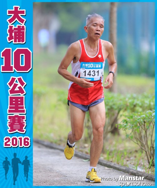 TP_16-540F