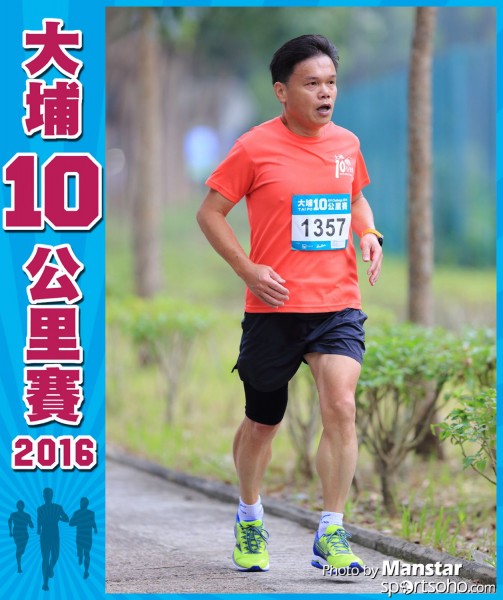 TP_16-545F
