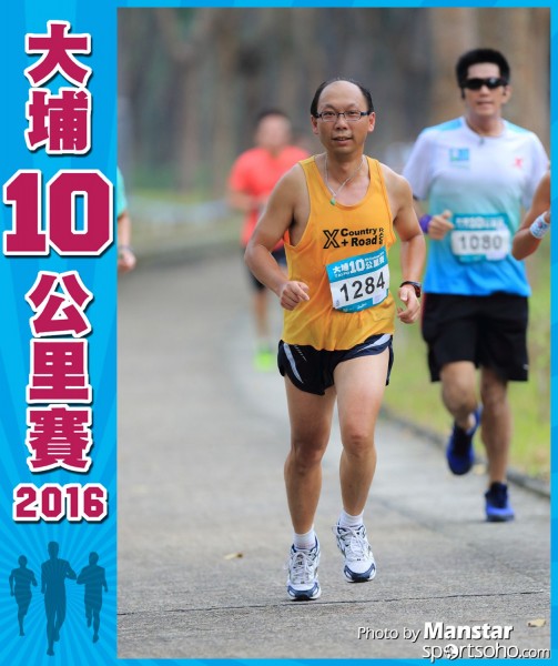 TP_16-590F