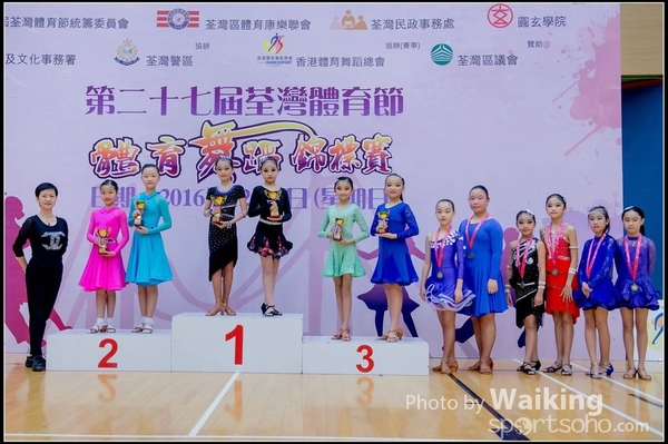 2016-12-04 Dance 1304