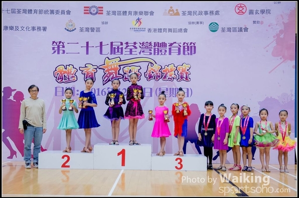 2016-12-04 Dance 1308