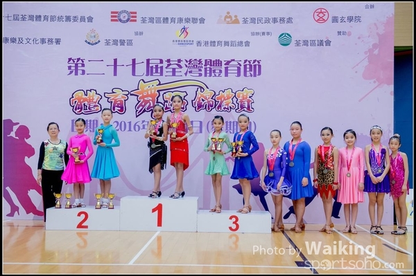 2016-12-04 Dance 1310