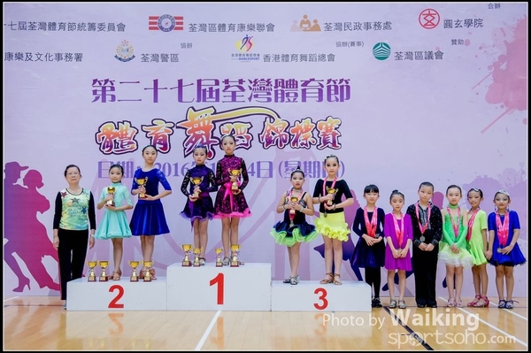 2016-12-04 Dance 1311