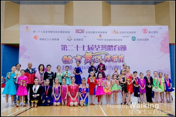 2016-12-04 Dance 1312