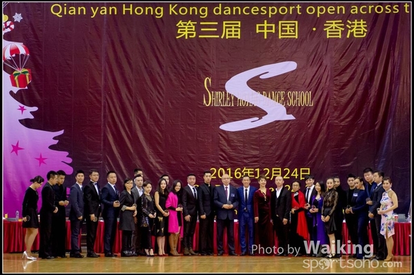 2016-12-24 Dance 1175