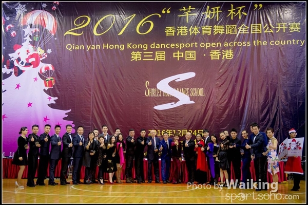 2016-12-24 Dance 1176