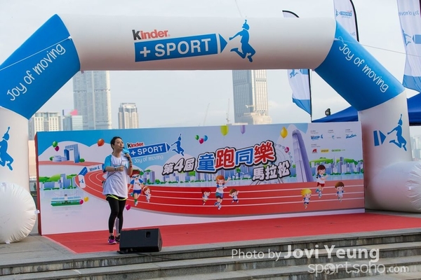 Kinder  Sport 第四屆童樂同樂馬拉松2017 - 0367