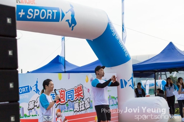 Kinder  Sport 第四屆童樂同樂馬拉松2017 - 0385