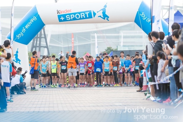 Kinder  Sport 第四屆童樂同樂馬拉松2017 - 0394
