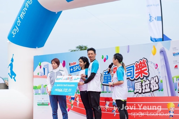 Kinder  Sport 第四屆童樂同樂馬拉松2017 - 0782