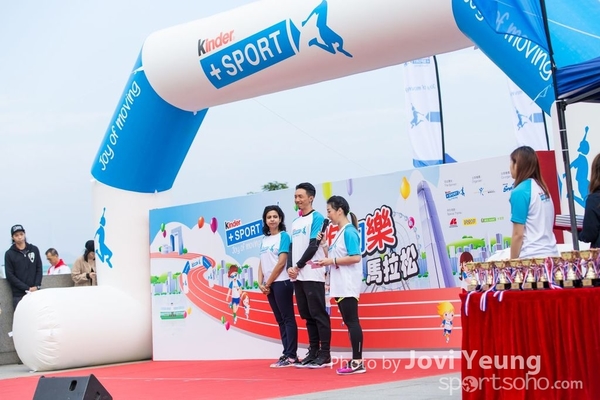 Kinder  Sport 第四屆童樂同樂馬拉松2017 - 0785