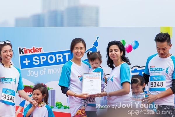 Kinder  Sport 第四屆童樂同樂馬拉松2017 - 0794