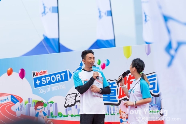 Kinder  Sport 第四屆童樂同樂馬拉松2017 - 0806