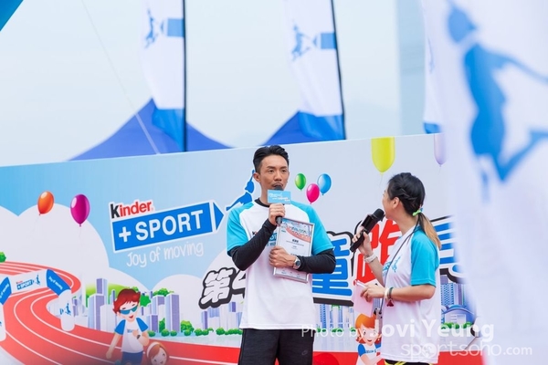 Kinder  Sport 第四屆童樂同樂馬拉松2017 - 0808