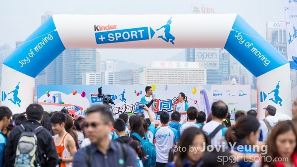 Kinder  Sport 第四屆童樂同樂馬拉松2017 - 0813