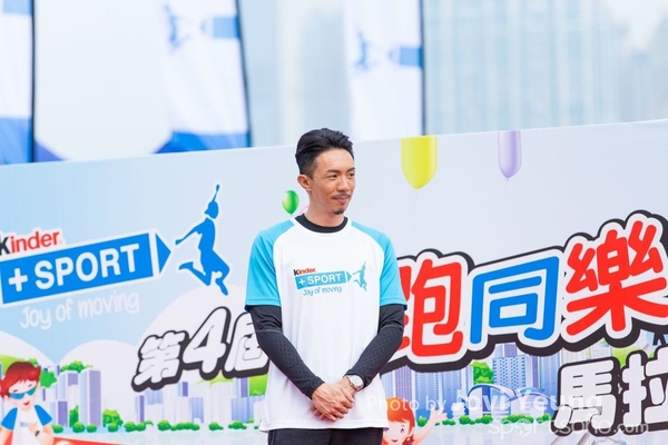 Kinder  Sport 第四屆童樂同樂馬拉松2017 - 0885