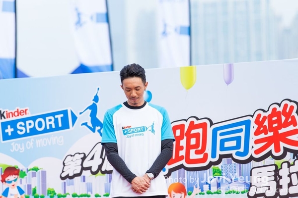 Kinder  Sport 第四屆童樂同樂馬拉松2017 - 0886