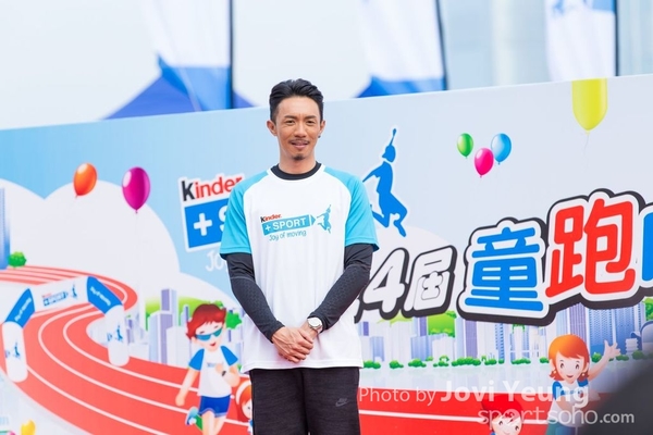 Kinder  Sport 第四屆童樂同樂馬拉松2017 - 0889