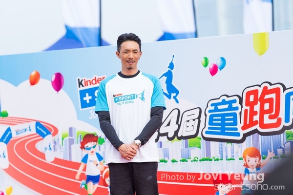 Kinder  Sport 第四屆童樂同樂馬拉松2017 - 0890