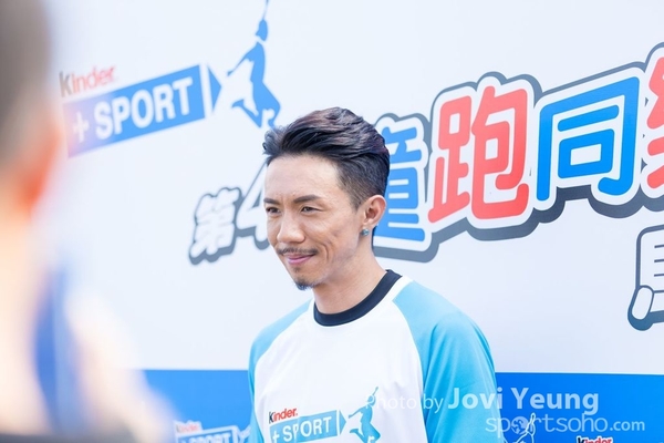 Kinder  Sport 第四屆童樂同樂馬拉松2017 - 0925