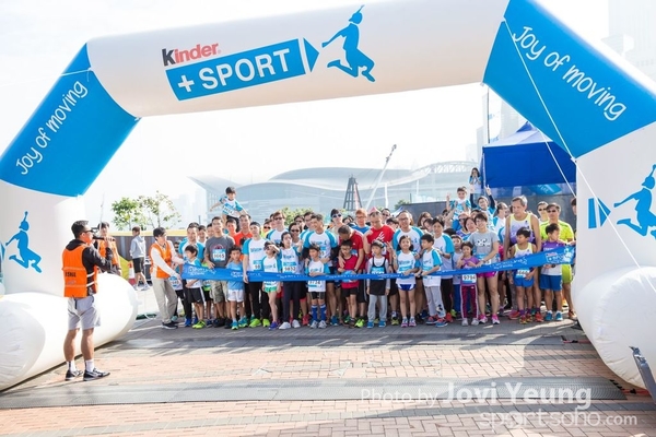 Kinder  Sport 第四屆童樂同樂馬拉松2017 - 0957