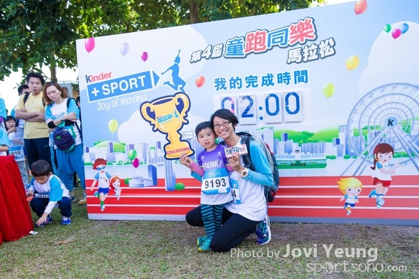 Kinder  Sport 第四屆童樂同樂馬拉松2017 - 1012