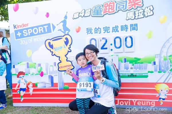 Kinder  Sport 第四屆童樂同樂馬拉松2017 - 1013