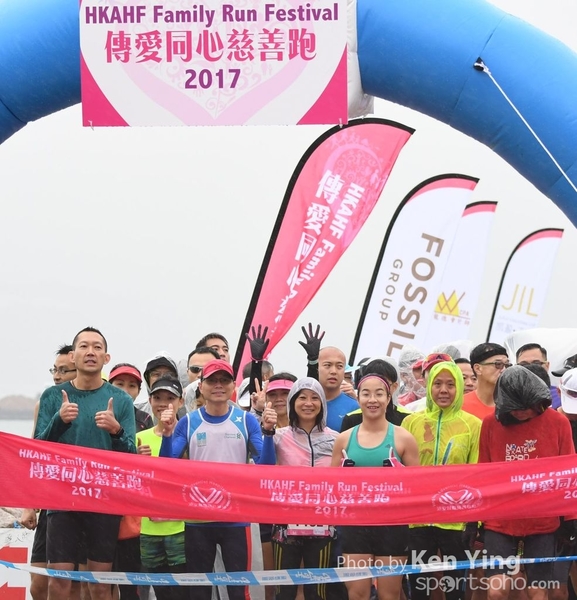 HKAHF Family Run Festival_KenYing04