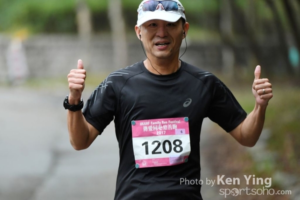 HKAHF Family Run Festival_KenYing28