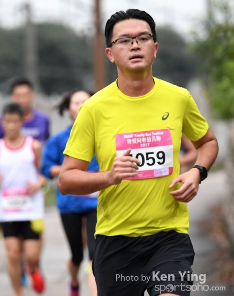 HKAHF Family Run Festival_KenYing64