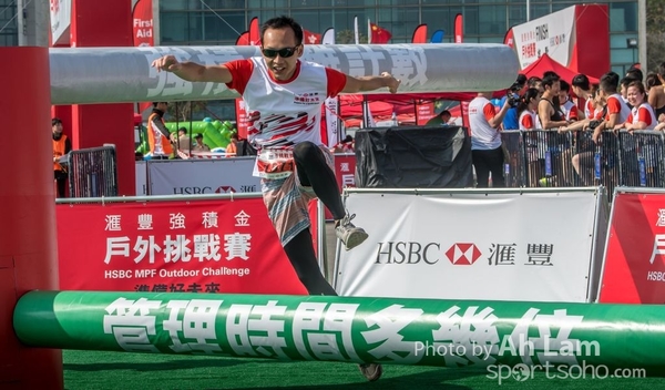 20170402 匯豐強積金戶外挑戰賽-72