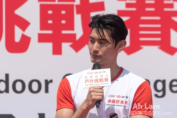 20170402 匯豐強積金戶外挑戰賽-150