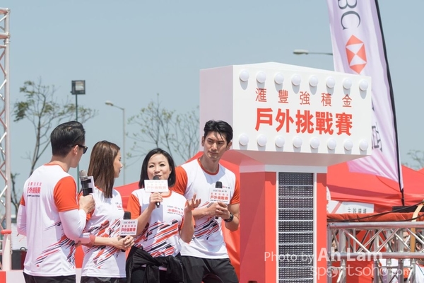 20170402 匯豐強積金戶外挑戰賽-156