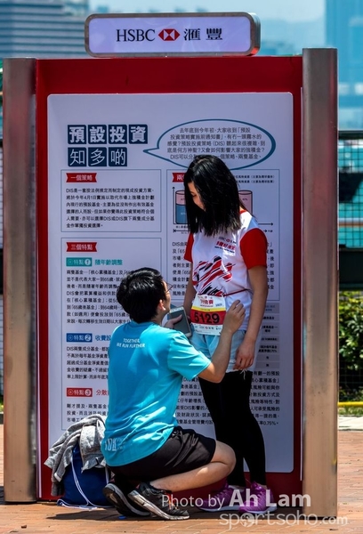 20170402 匯豐強積金戶外挑戰賽-201