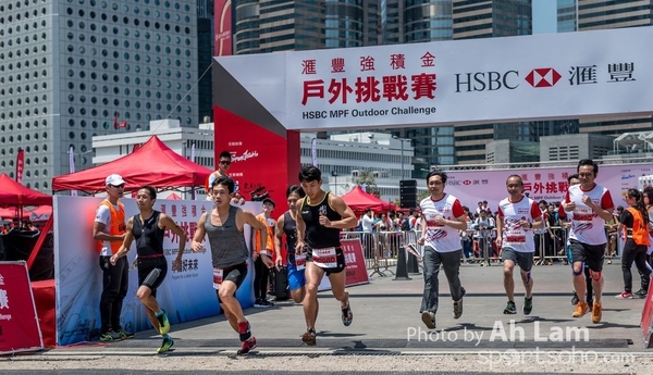 20170402 匯豐強積金戶外挑戰賽-205