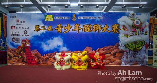 第二屆青少年醒獅大賽-28