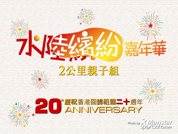 HSR_17-2200 Cover