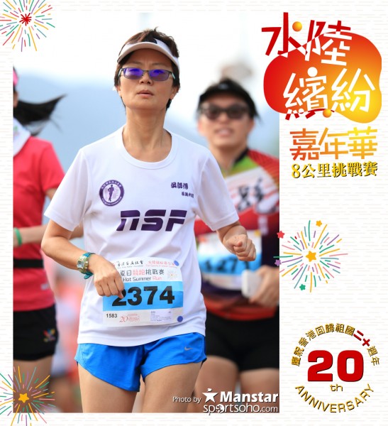 HSR_17-1352-2F